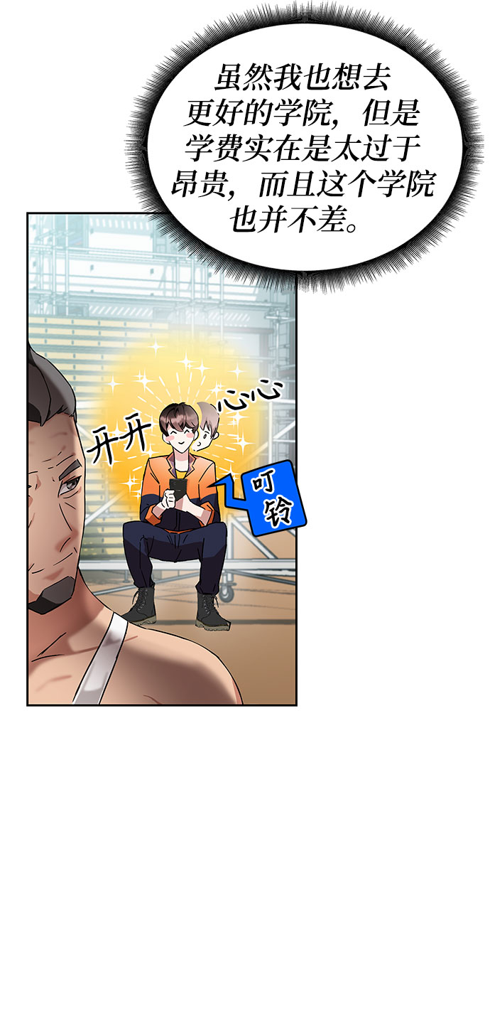 第1话17