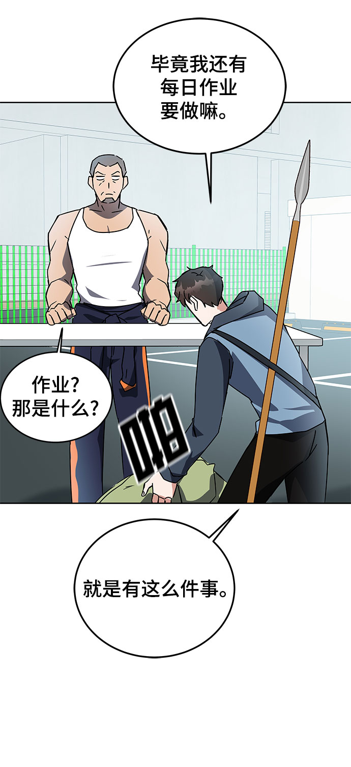 第18话84