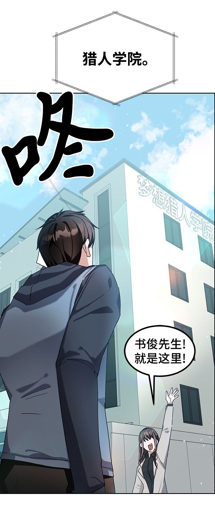 第5话86