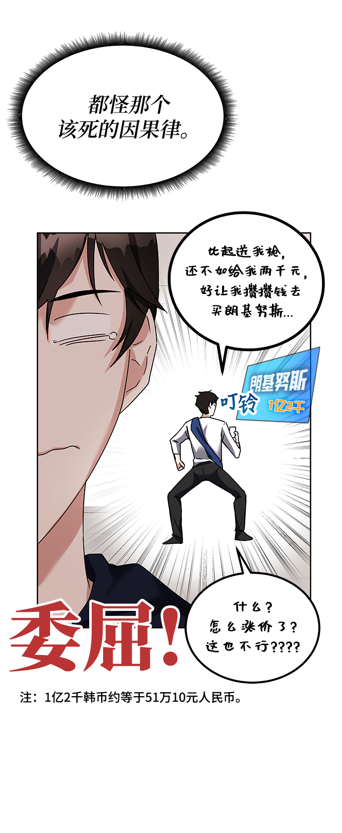 第13话12