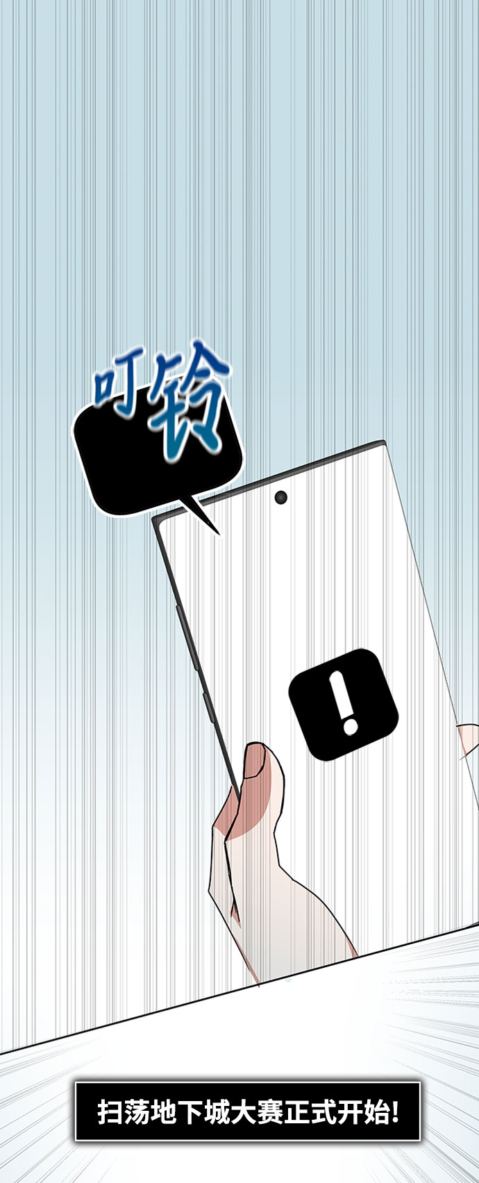 第18话54