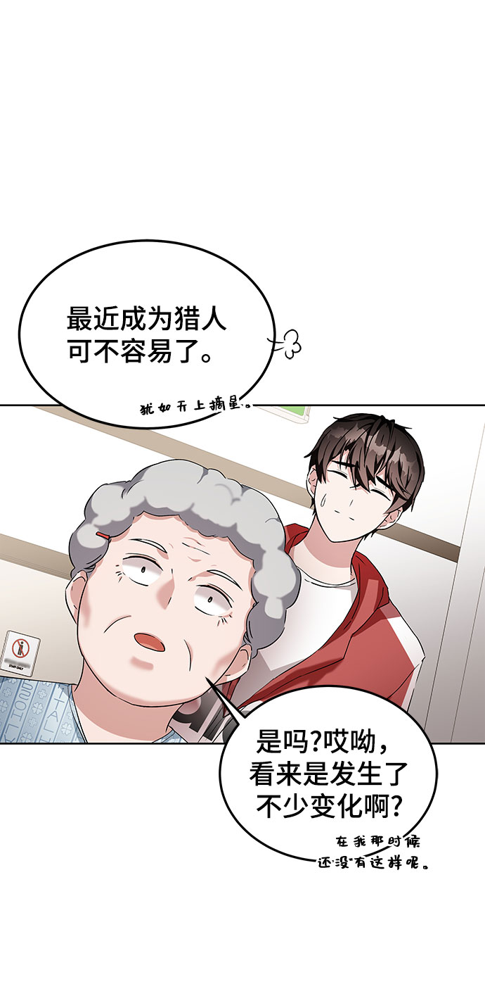 第2话61