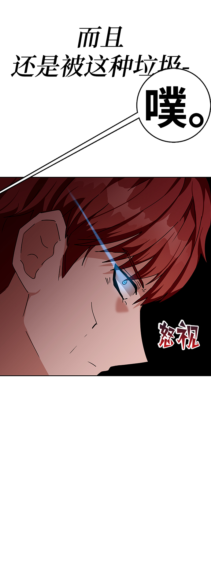 第10话103