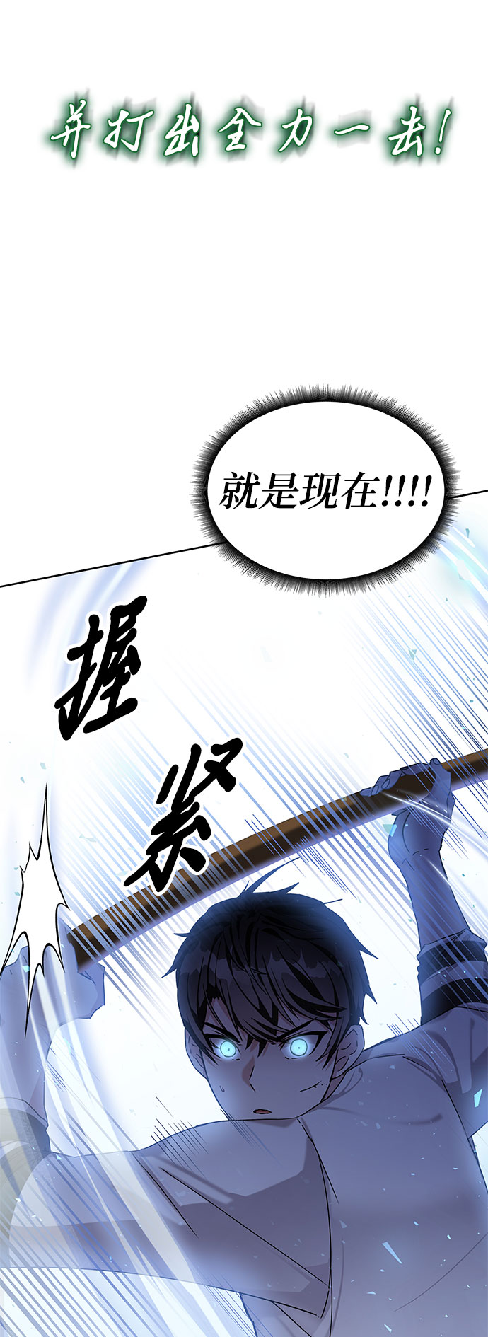 第7话28