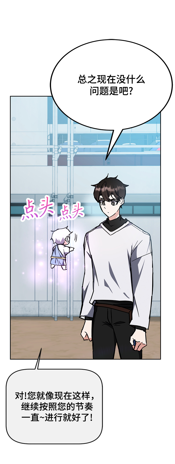 第30话25