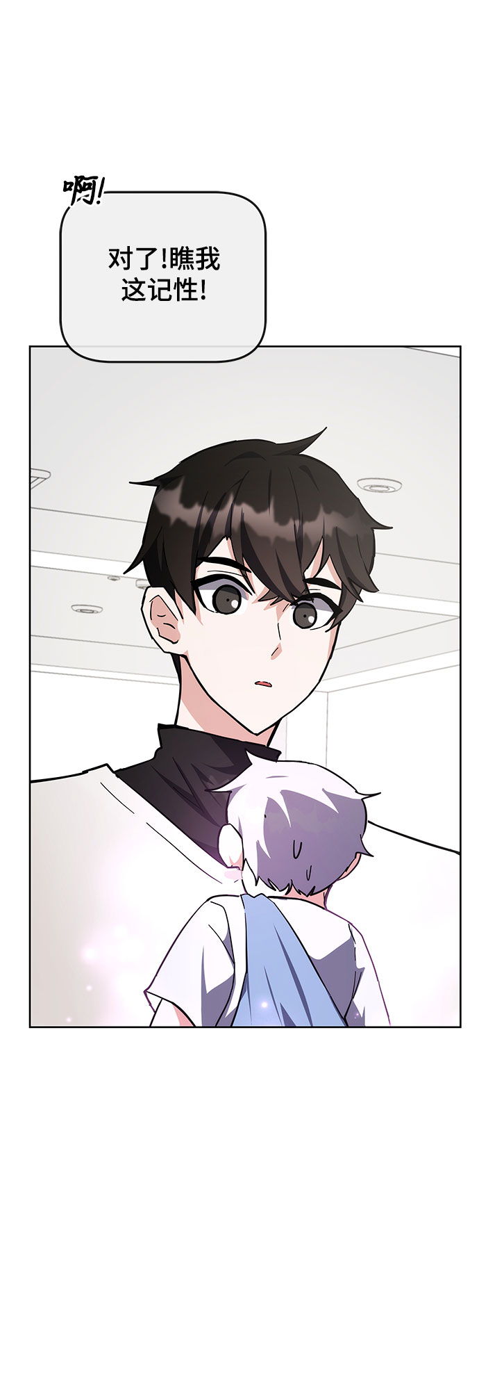 第29话100