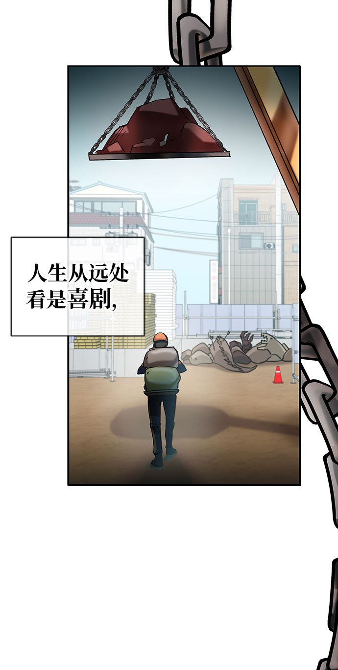 第1话54