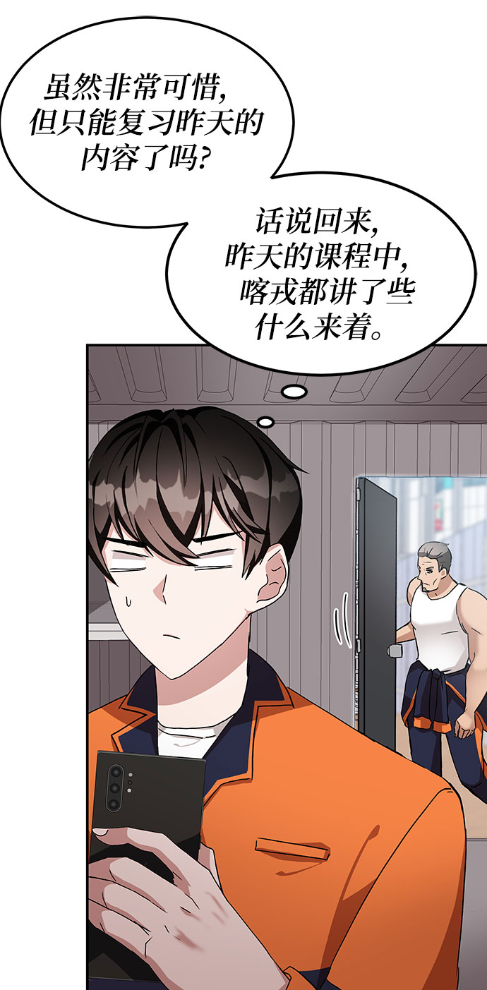 第3话25