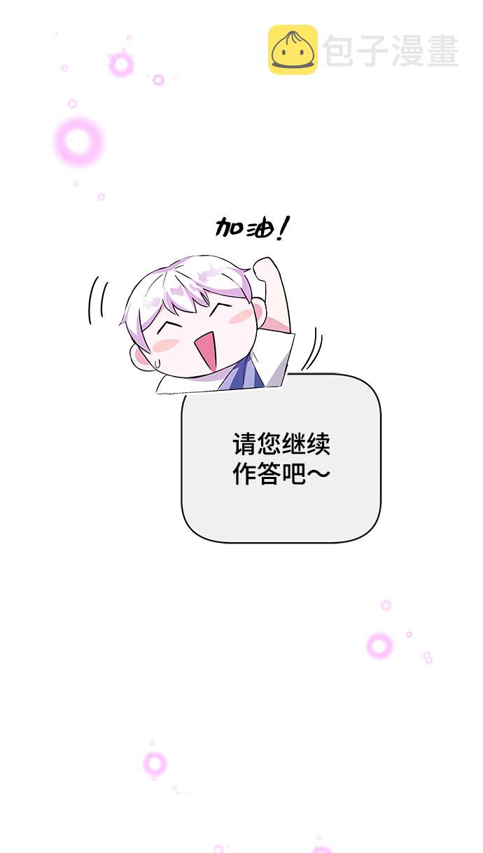 第1话110