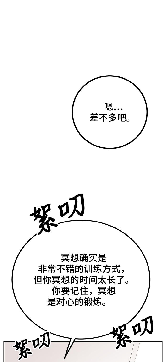 第16话17