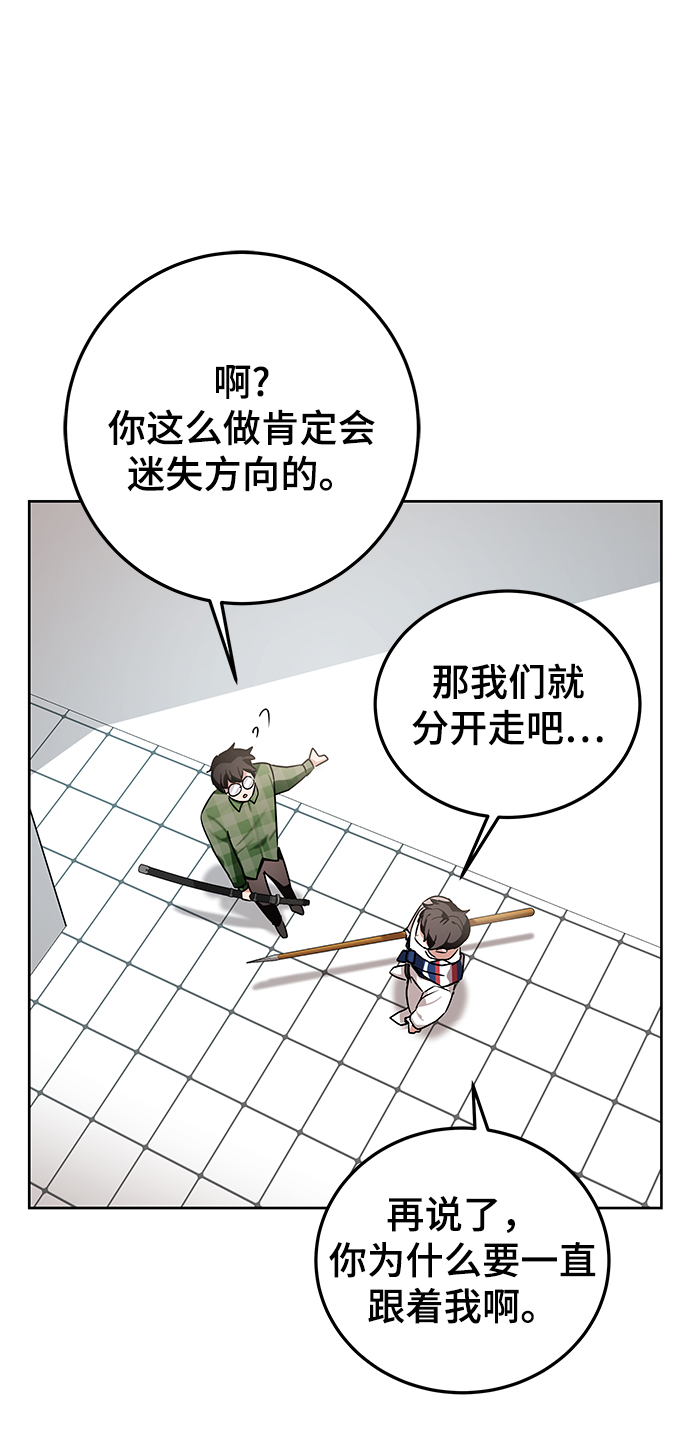 第8话63
