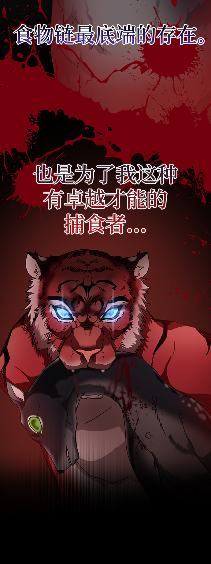 第10话60