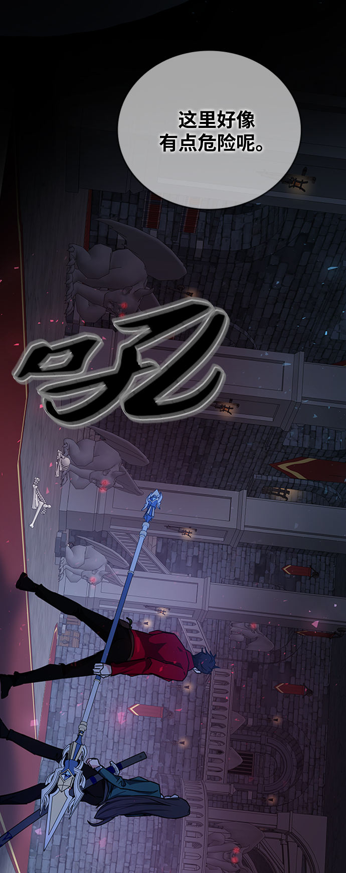 第24话84