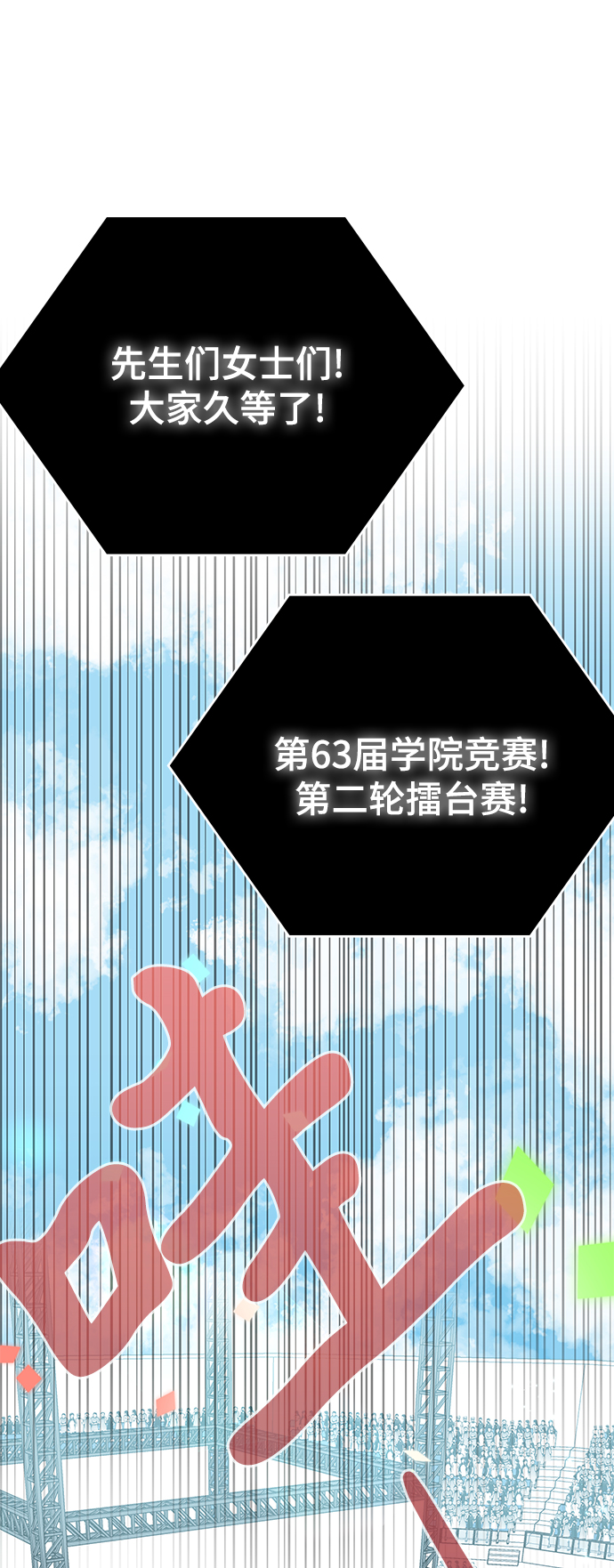 第9话83
