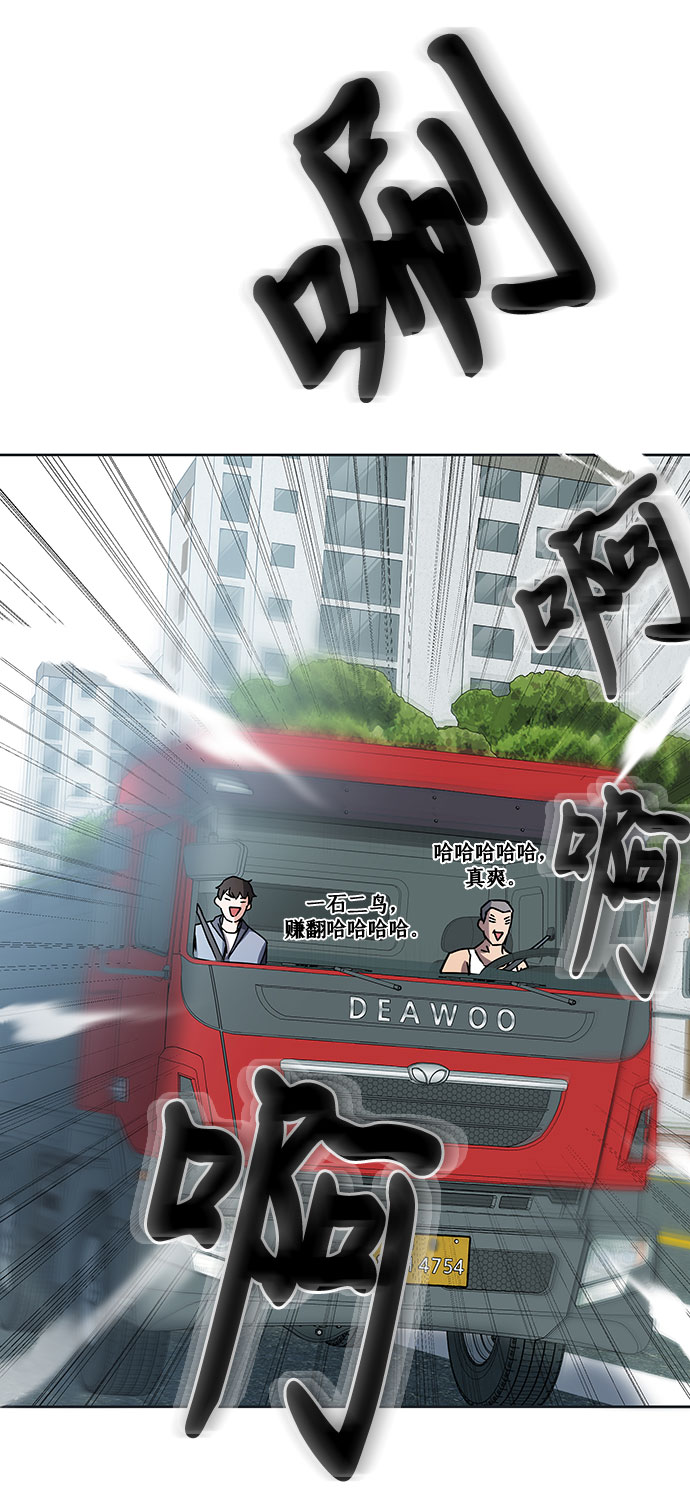 第18话94
