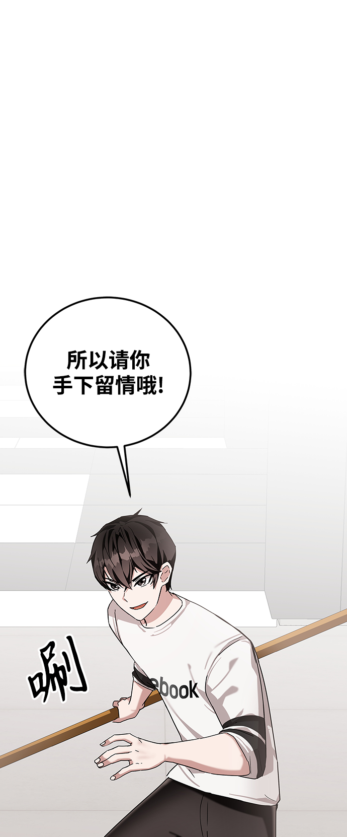 第6话90