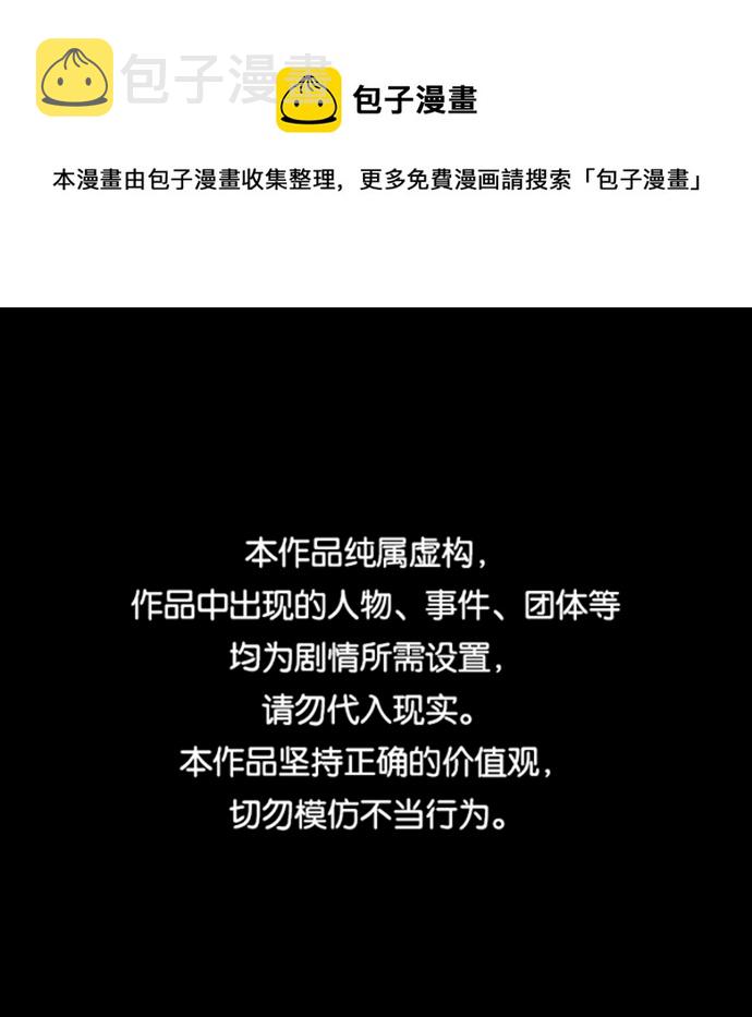 序章0