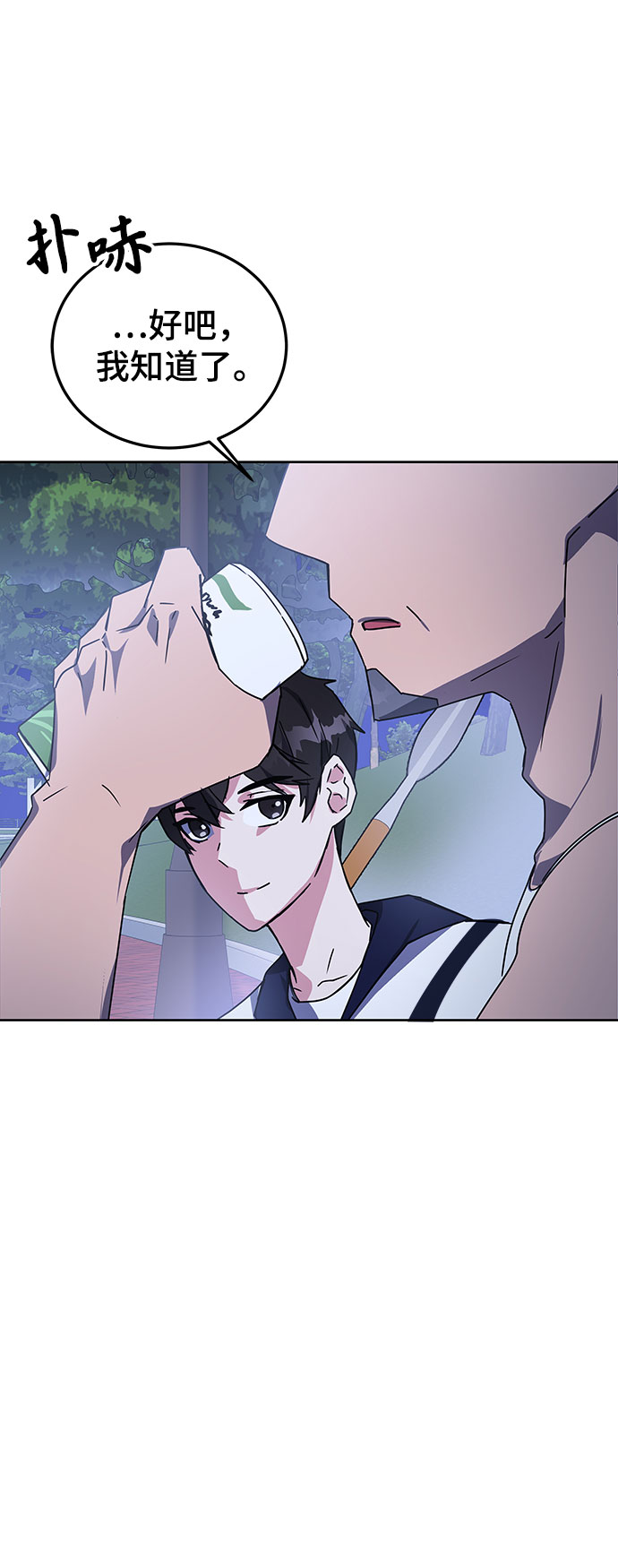 第19话73
