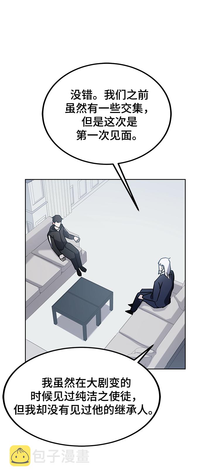 第16话110