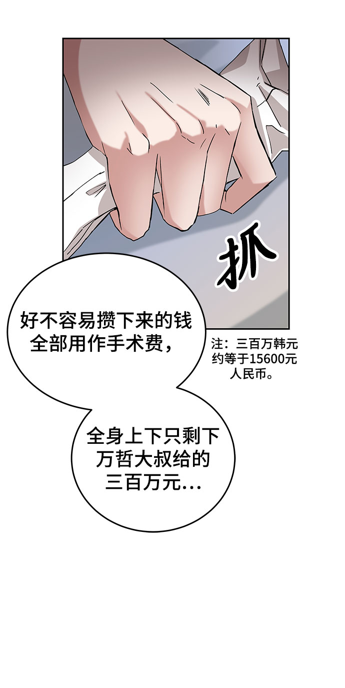 第1话64