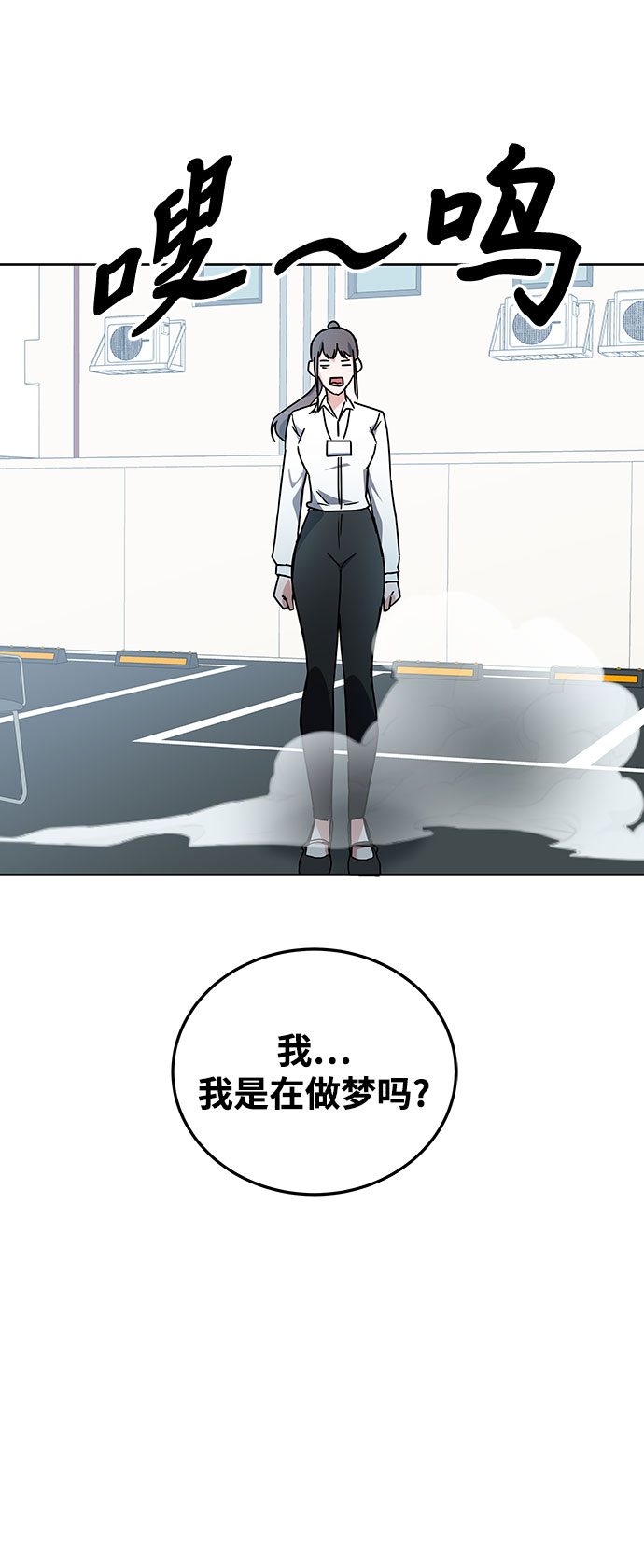 第18话93