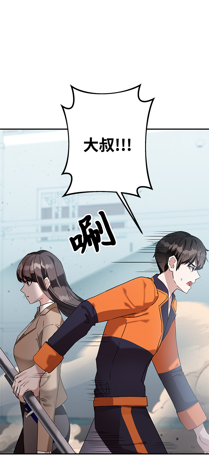 第5话7
