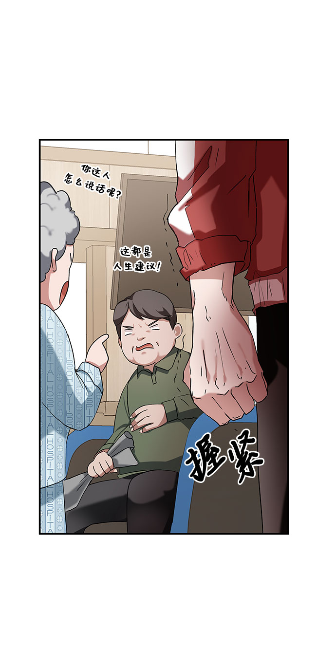 第2话65