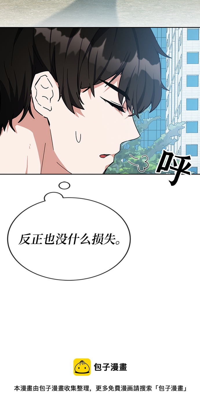 第27话106
