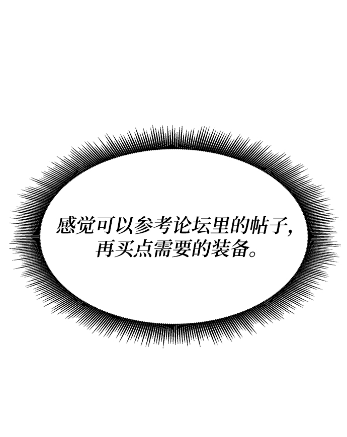 第25话5