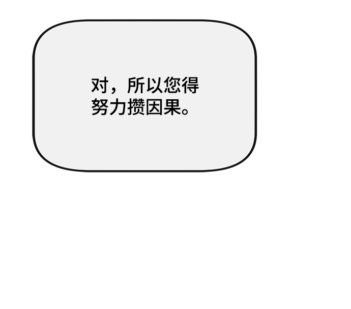 第30话43