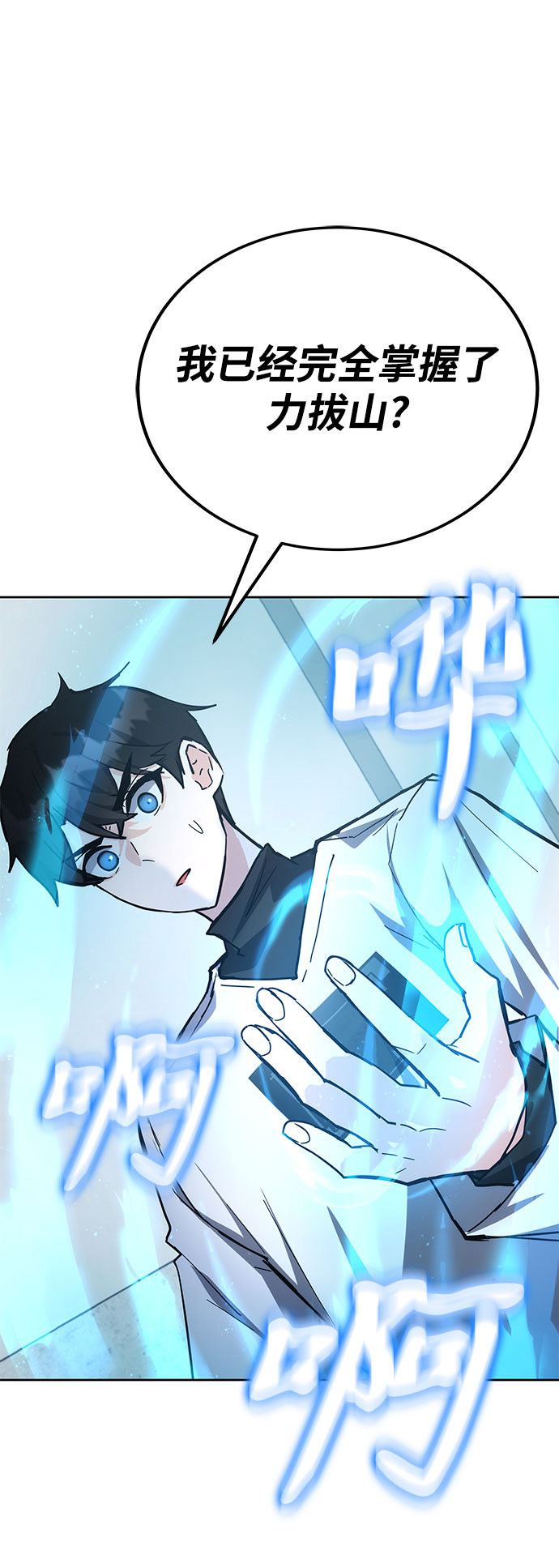 第29话48