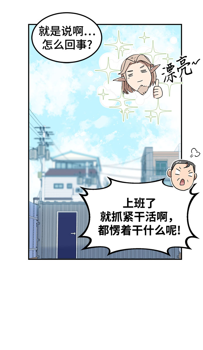 第3话37