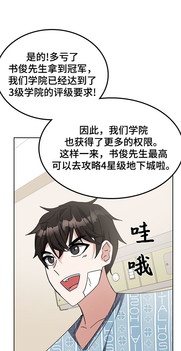 第23话121