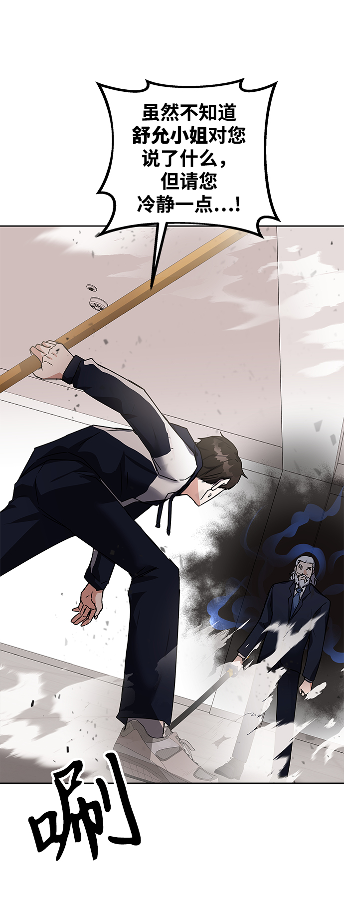 第14话31