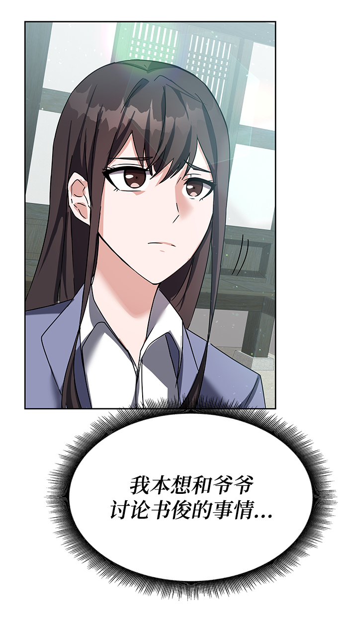 第13话98