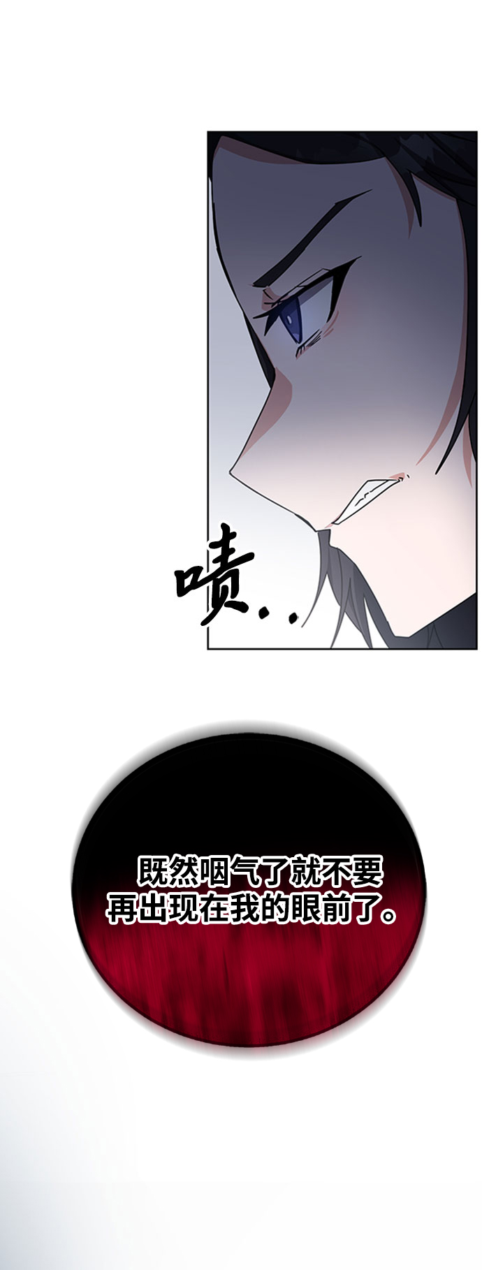 第19话62