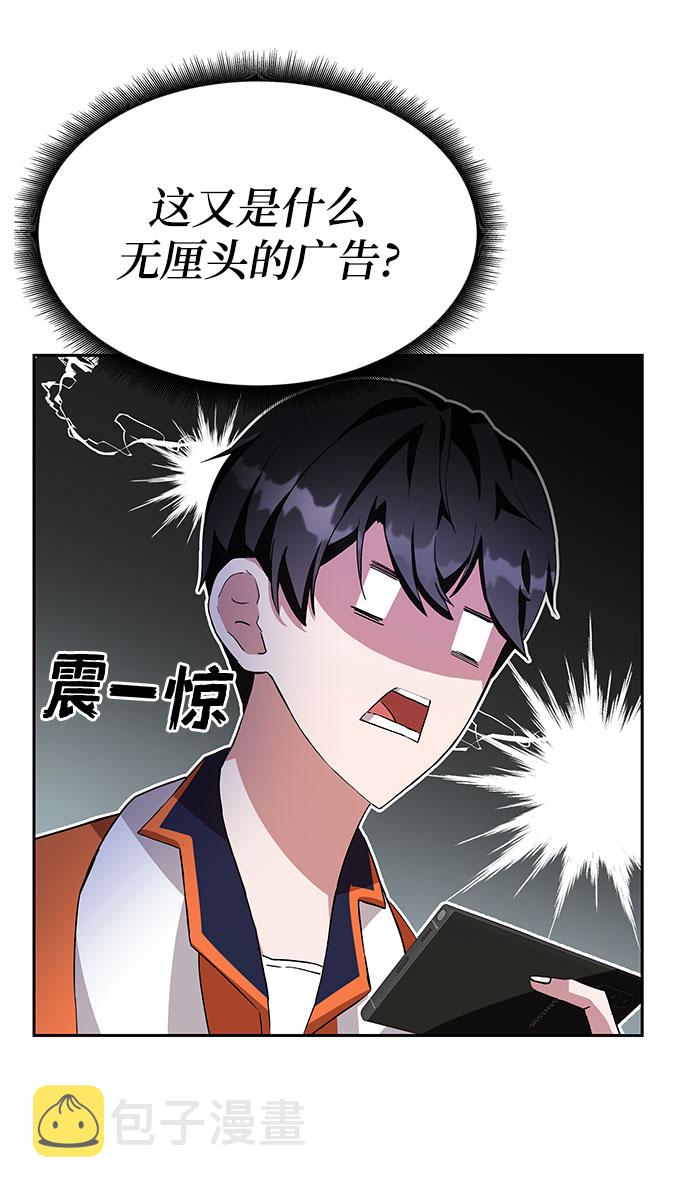 第1话25
