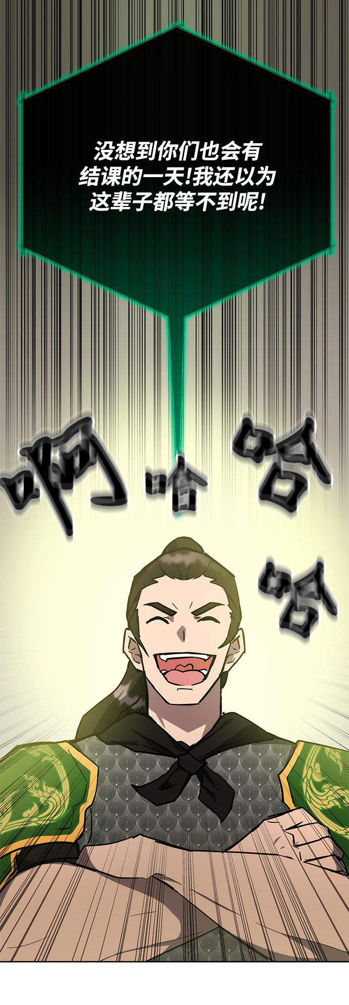 第29话61