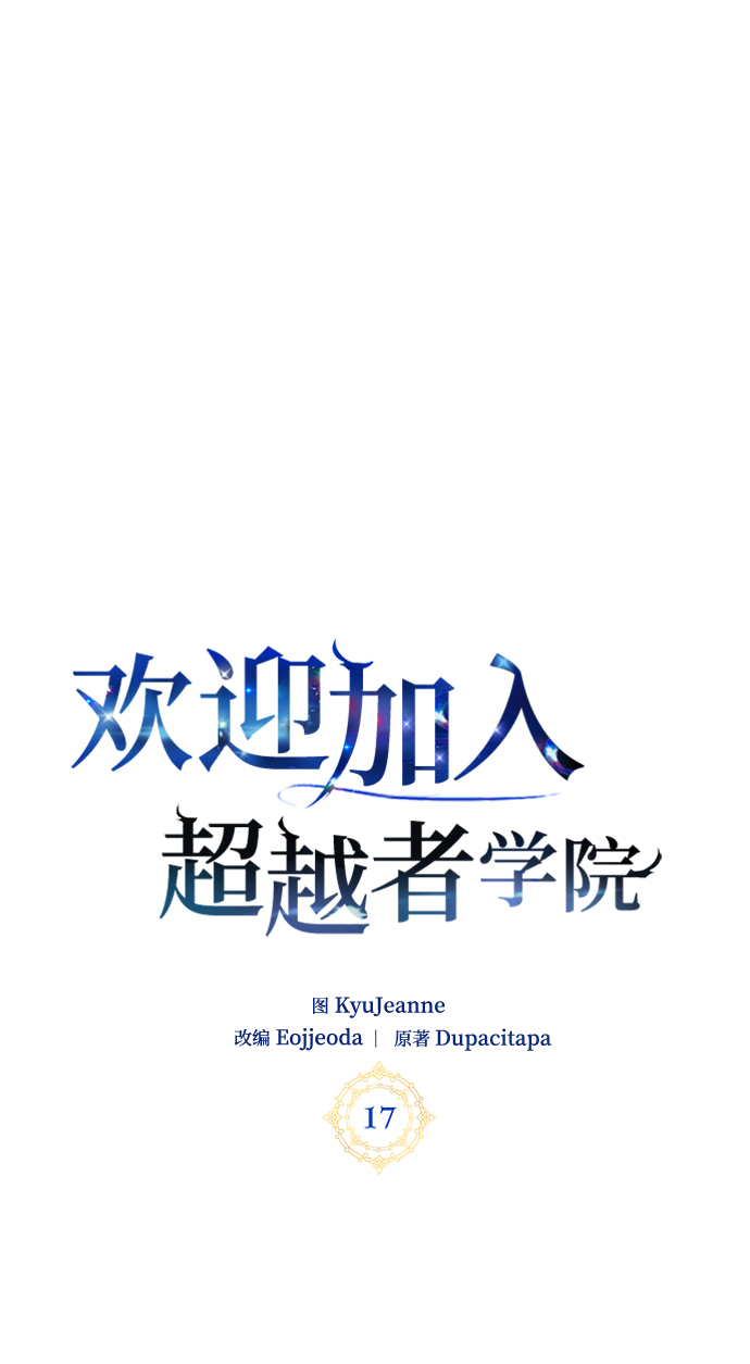 第17话48