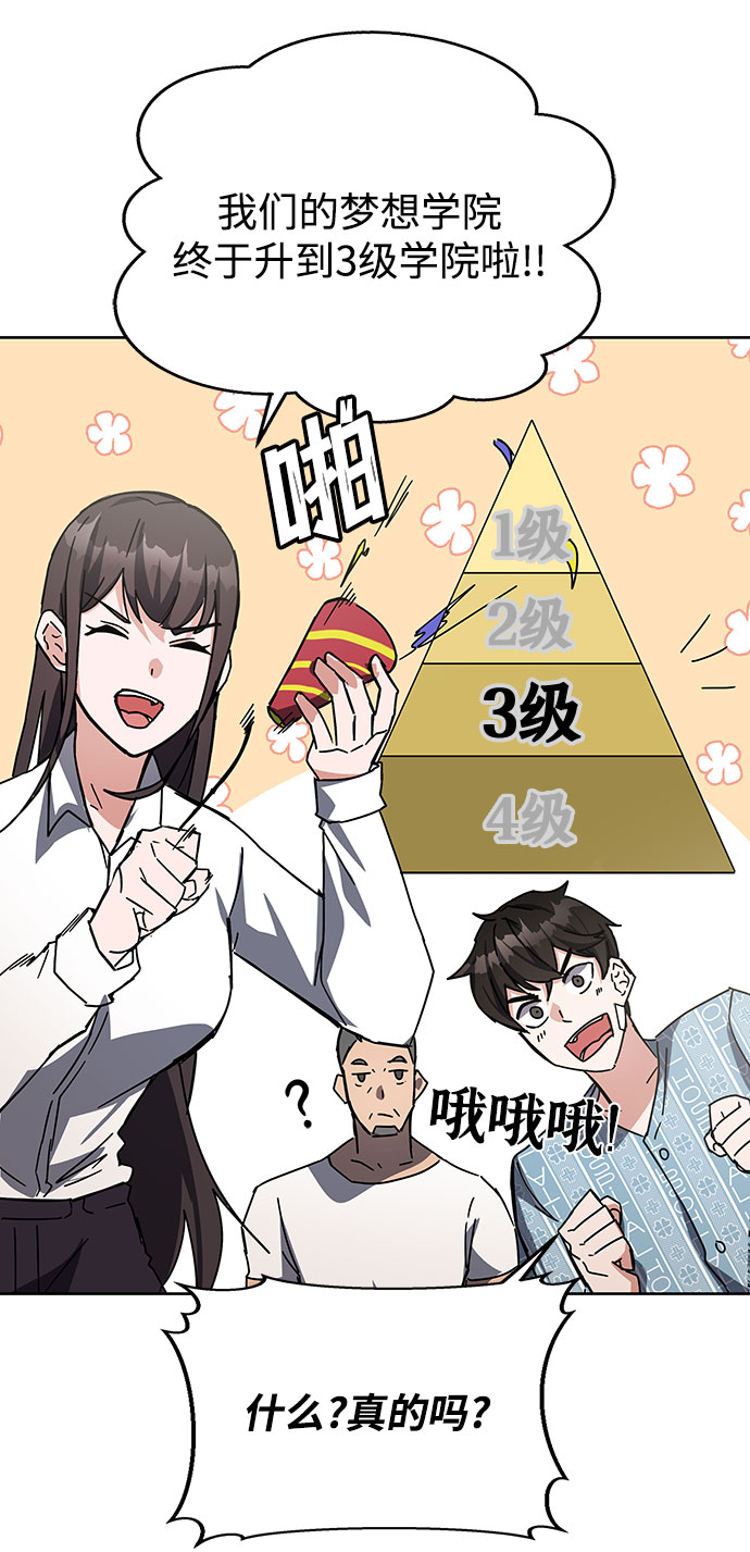 第23话120