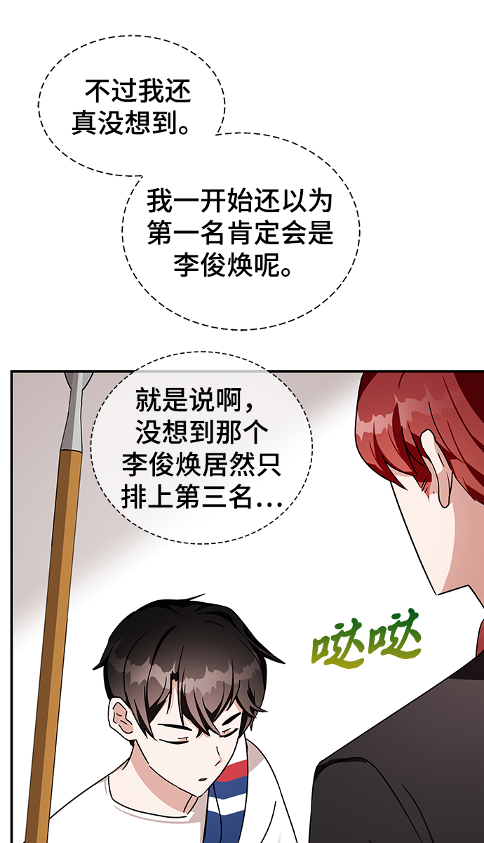 第9话8