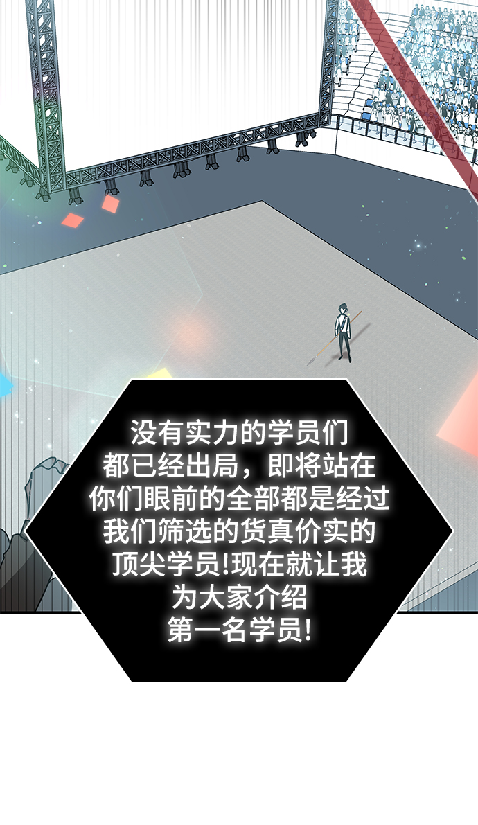 第9话84