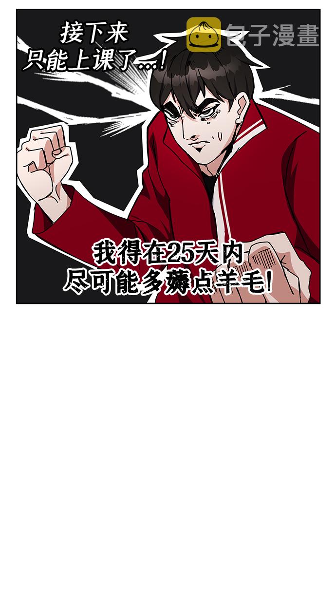 第25话7