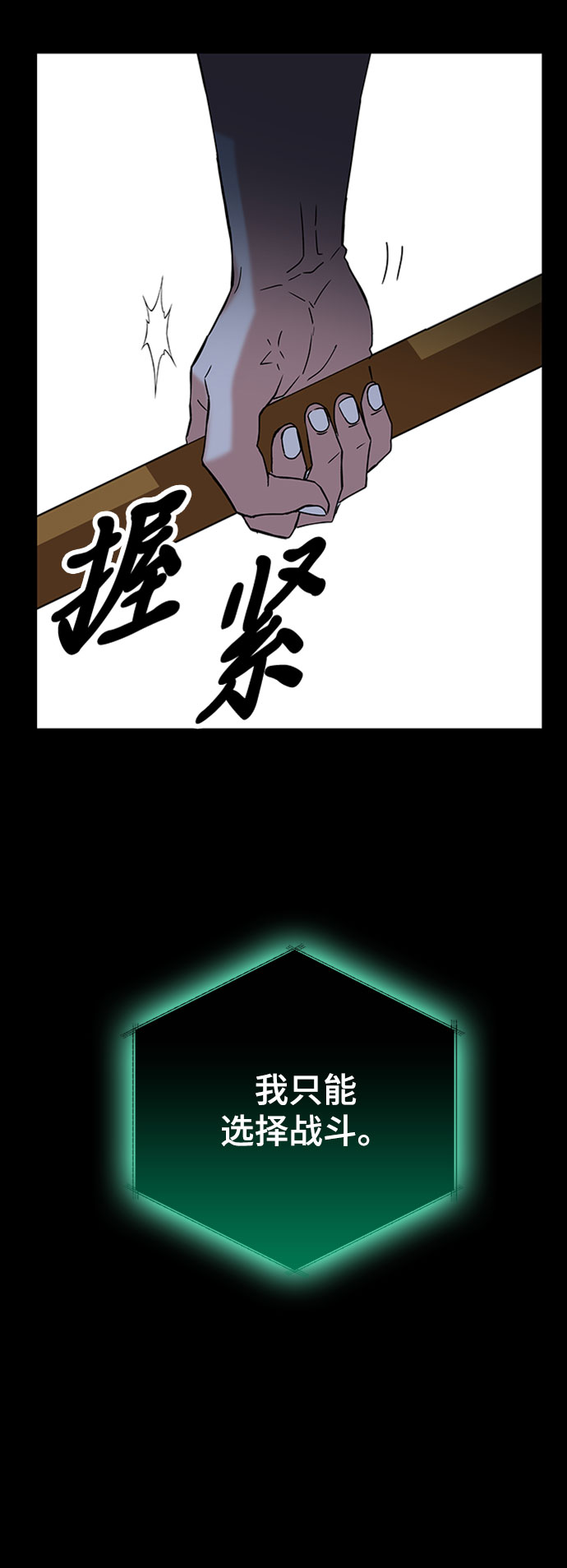 第11话108