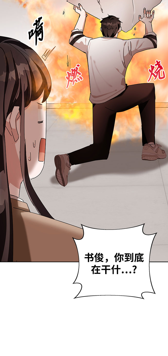 第7话79