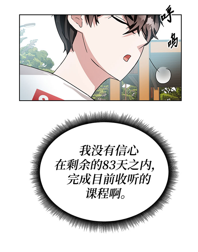 第2话23