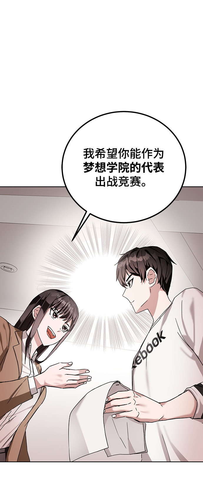 第6话68
