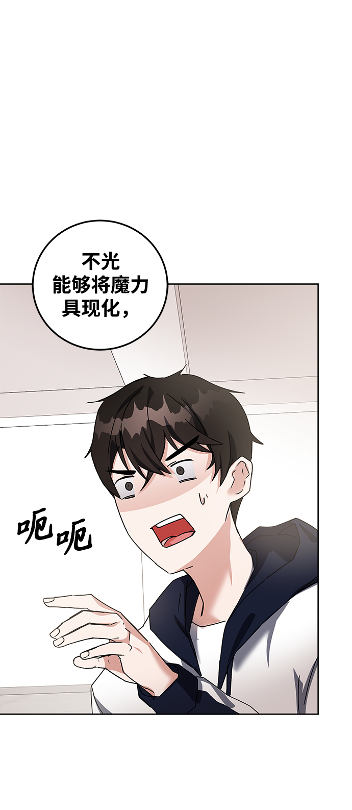 第14话26