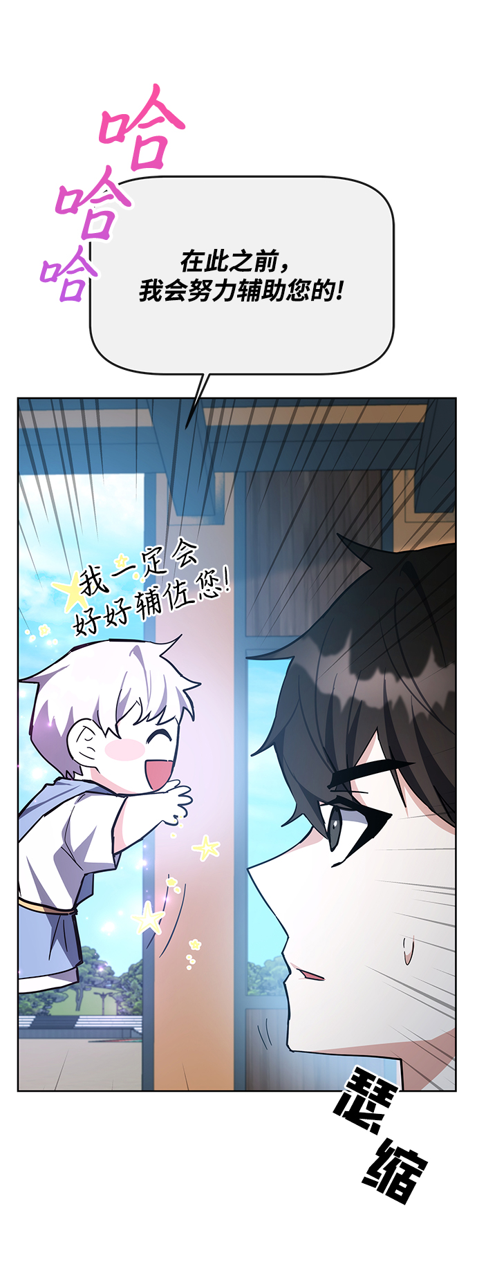 第30话55