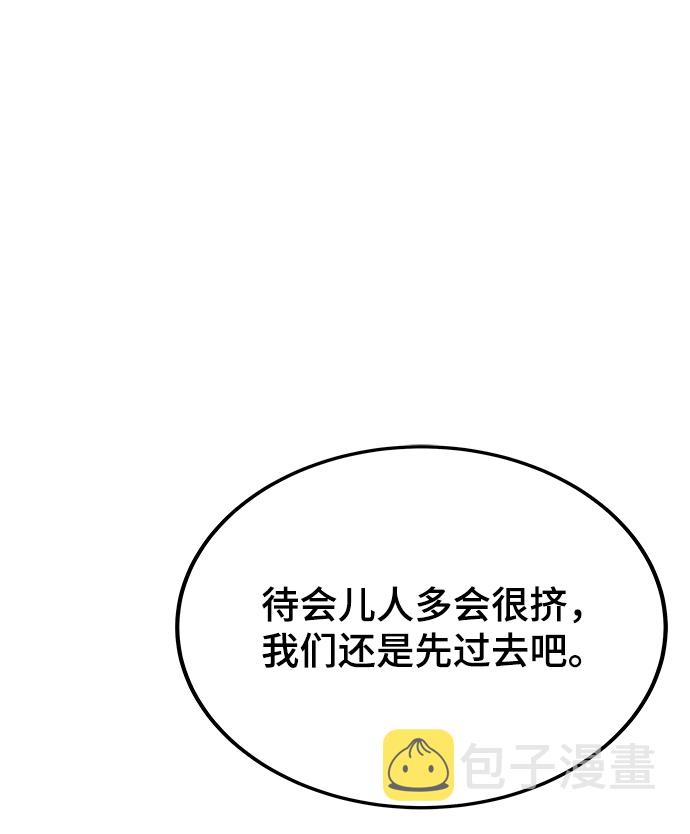 第30话72